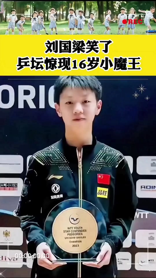 乒乓球孙杨(乒乓球孙杨洋个人资料身高)